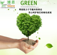 2015年節(jié)能環(huán)保產(chǎn)值將達(dá)到4.5萬億元，成為國(guó)民經(jīng)濟(jì)新的支柱產(chǎn)業(yè)