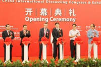 中國(guó)壓鑄網(wǎng)、中國(guó)鑄造網(wǎng)進(jìn)軍第十屆中國(guó)國(guó)際壓鑄展覽會(huì)